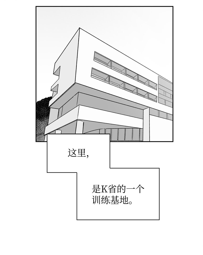 110 集训(1/2)-第110话