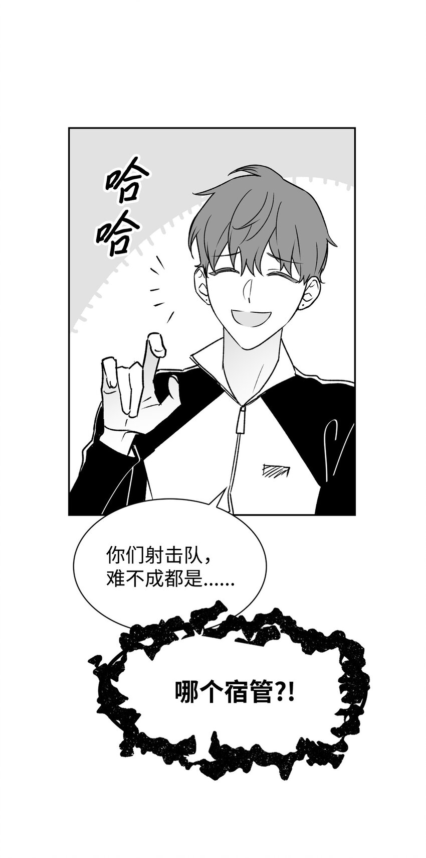 110 集训(1/2)-第110话