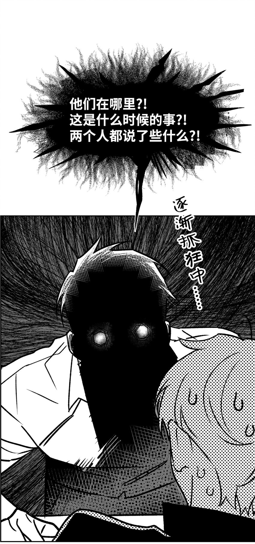 110 集训(1/2)-第110话