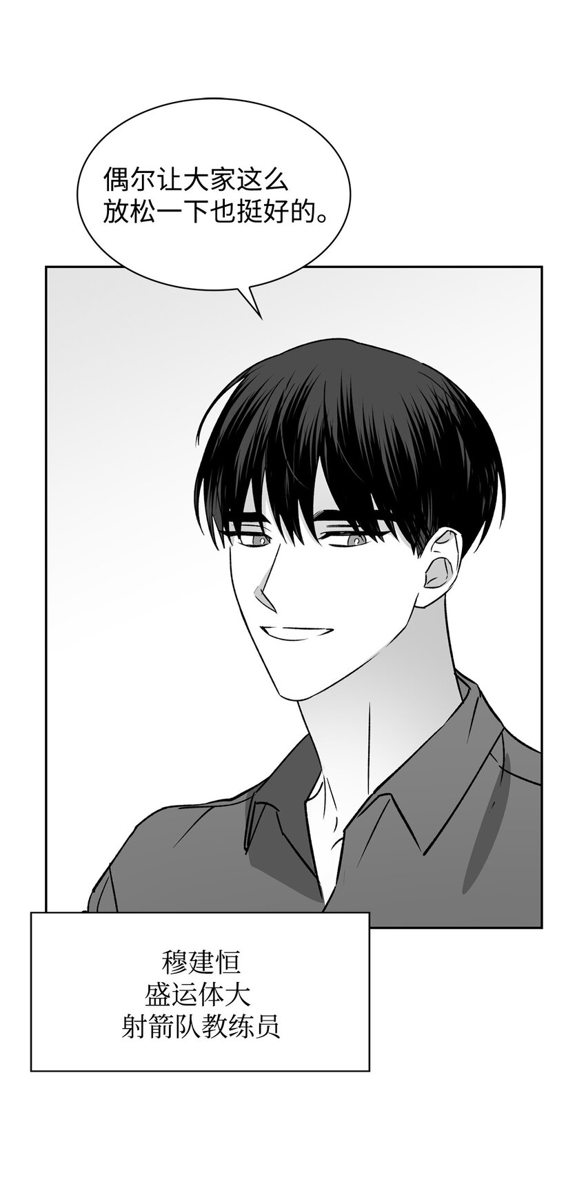 110 集训(1/2)-第110话