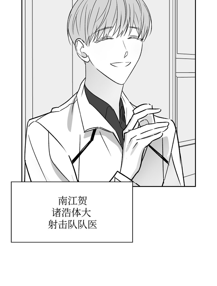 110 集训(1/2)-第110话