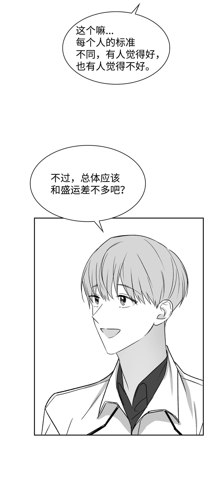 110 集训(1/2)-第110话