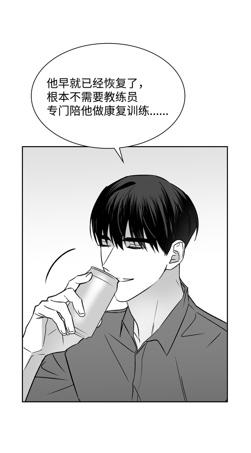 110 集训(1/2)-第110话