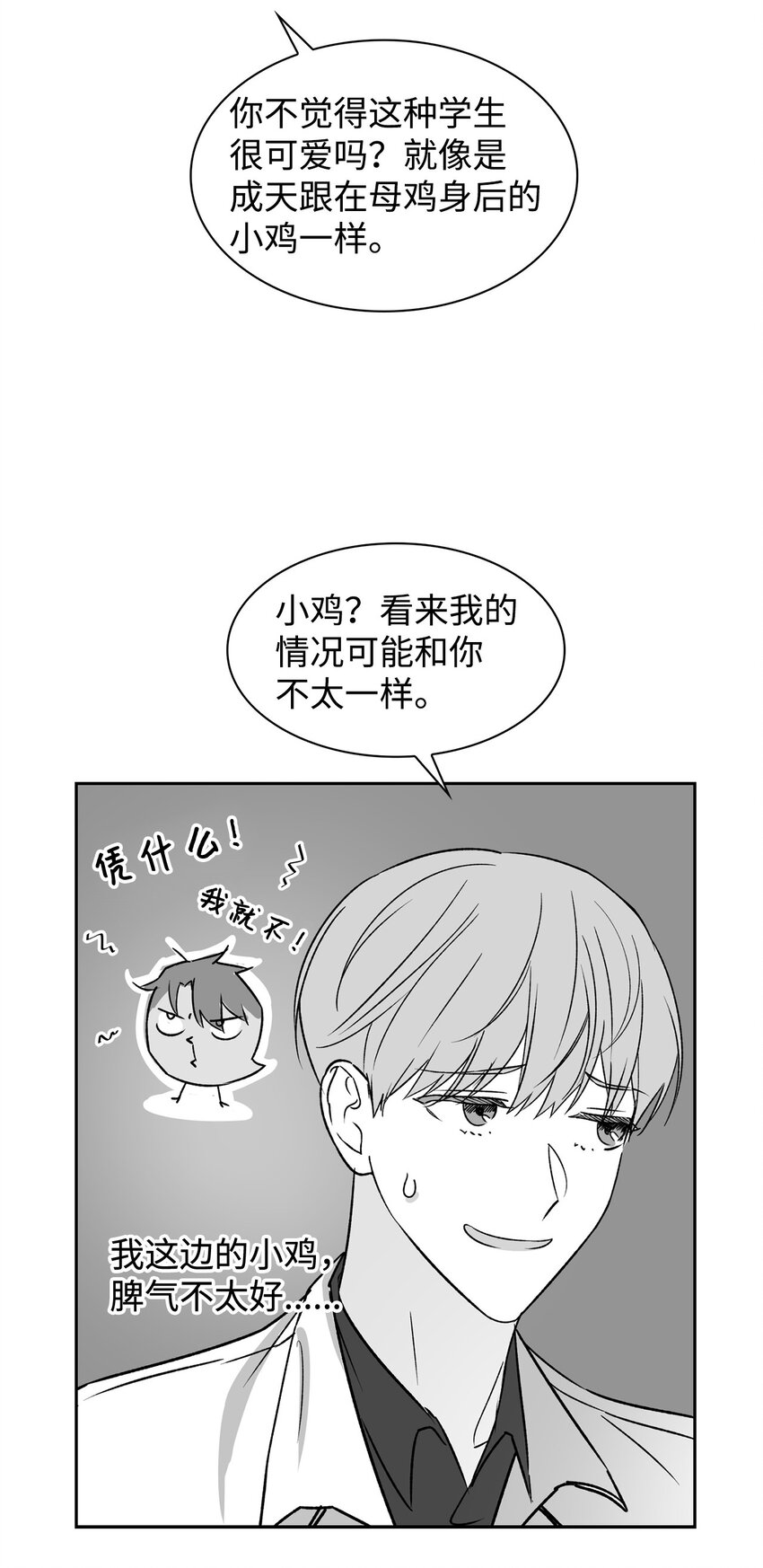110 集训(1/2)-第110话