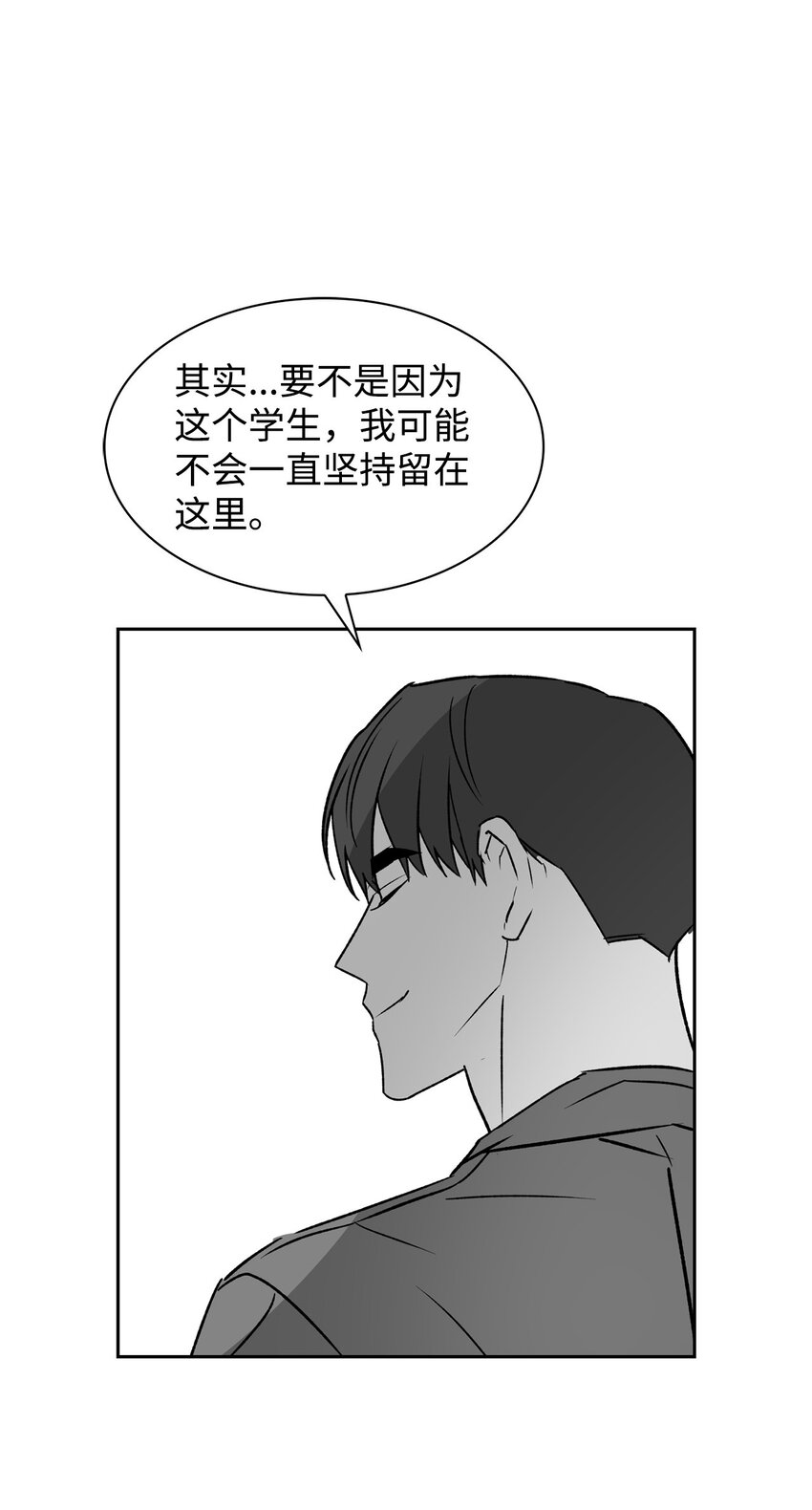 110 集训(1/2)-第110话