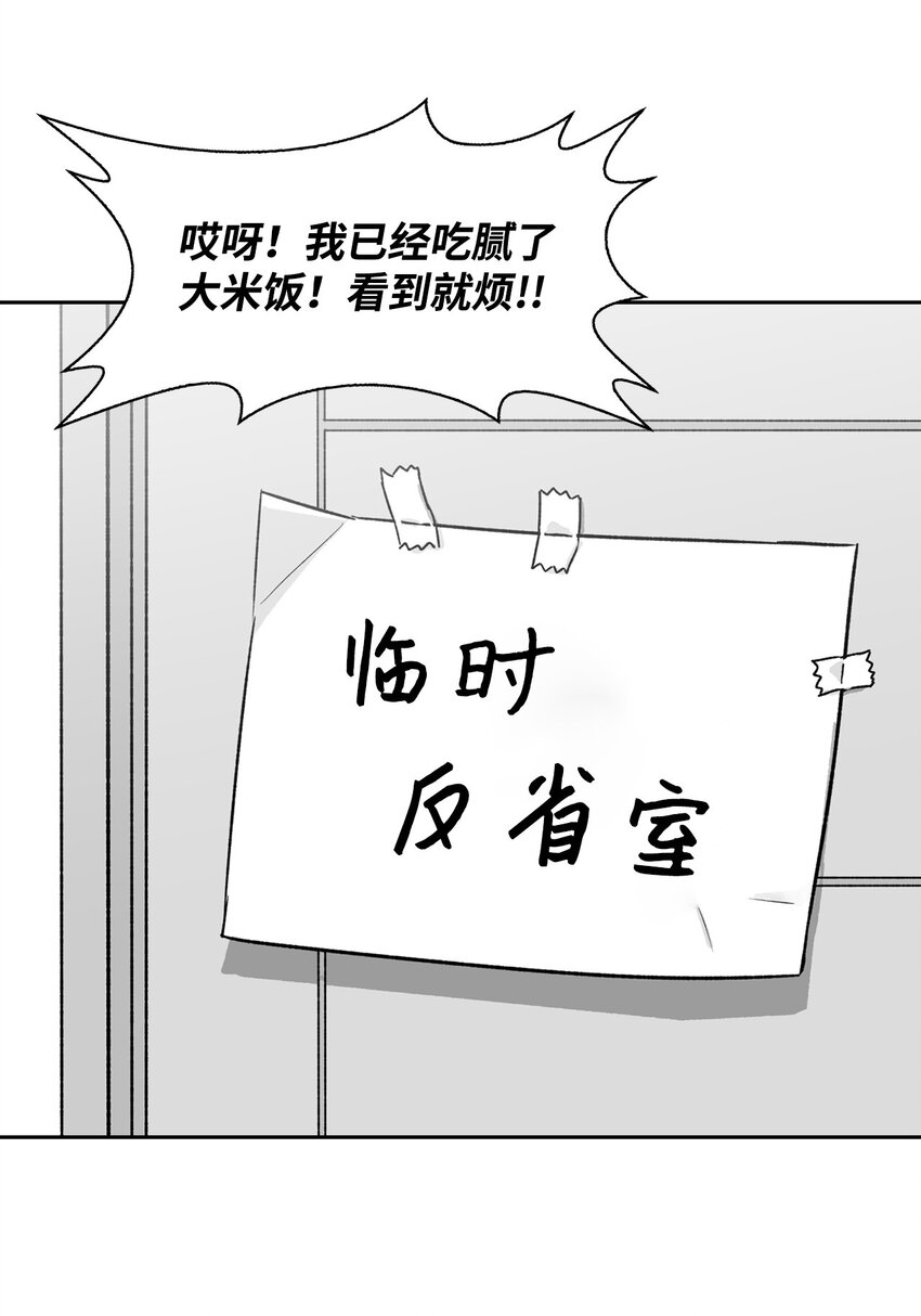 110 集训(1/2)-第110话