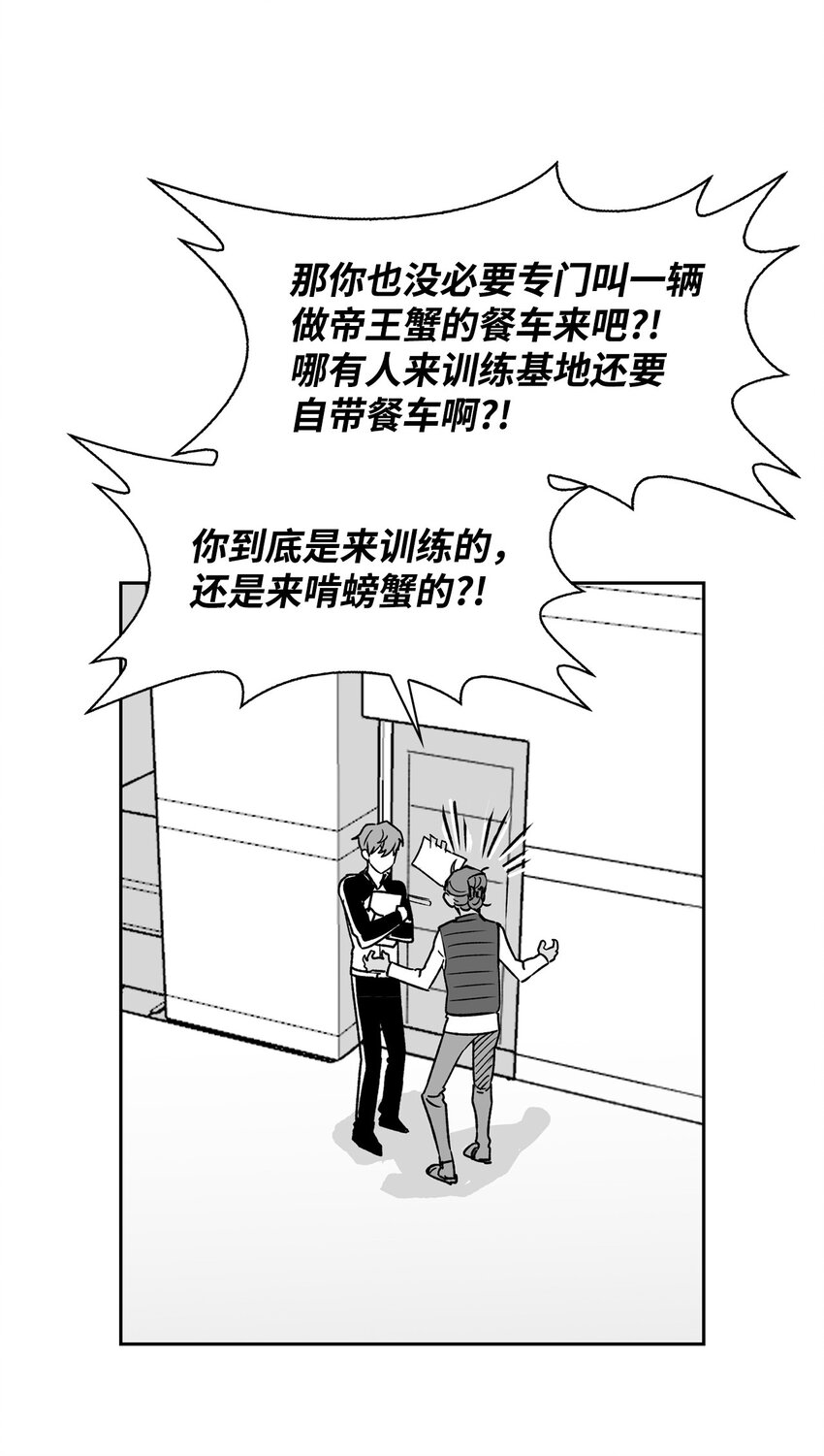 110 集训(1/2)-第110话