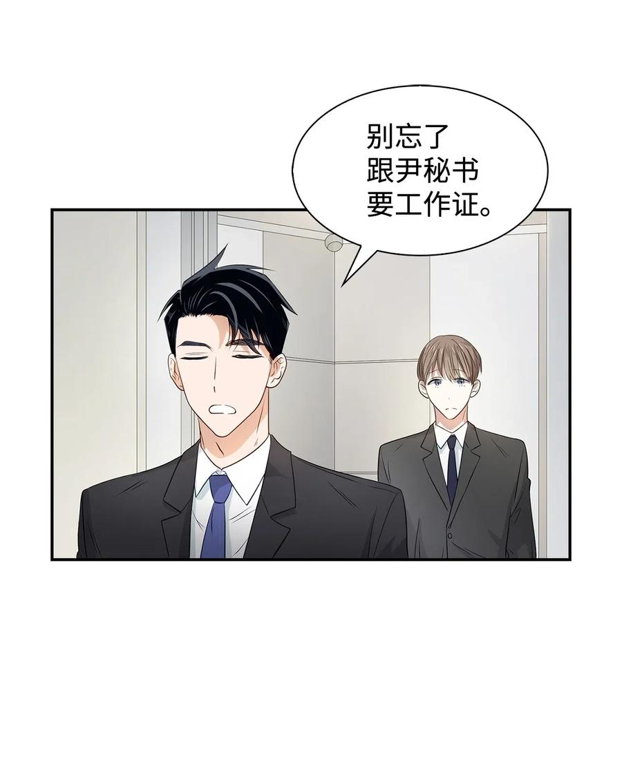 12 身价-第12话