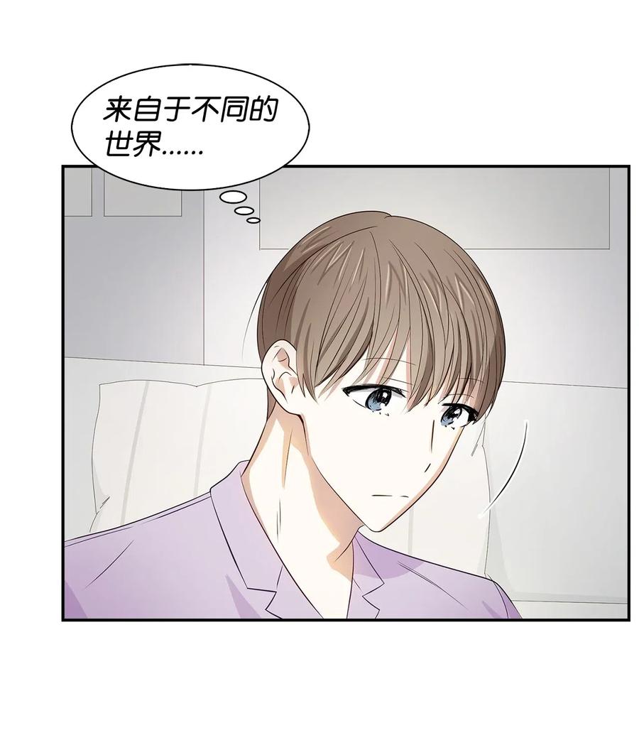 12 身价-第12话