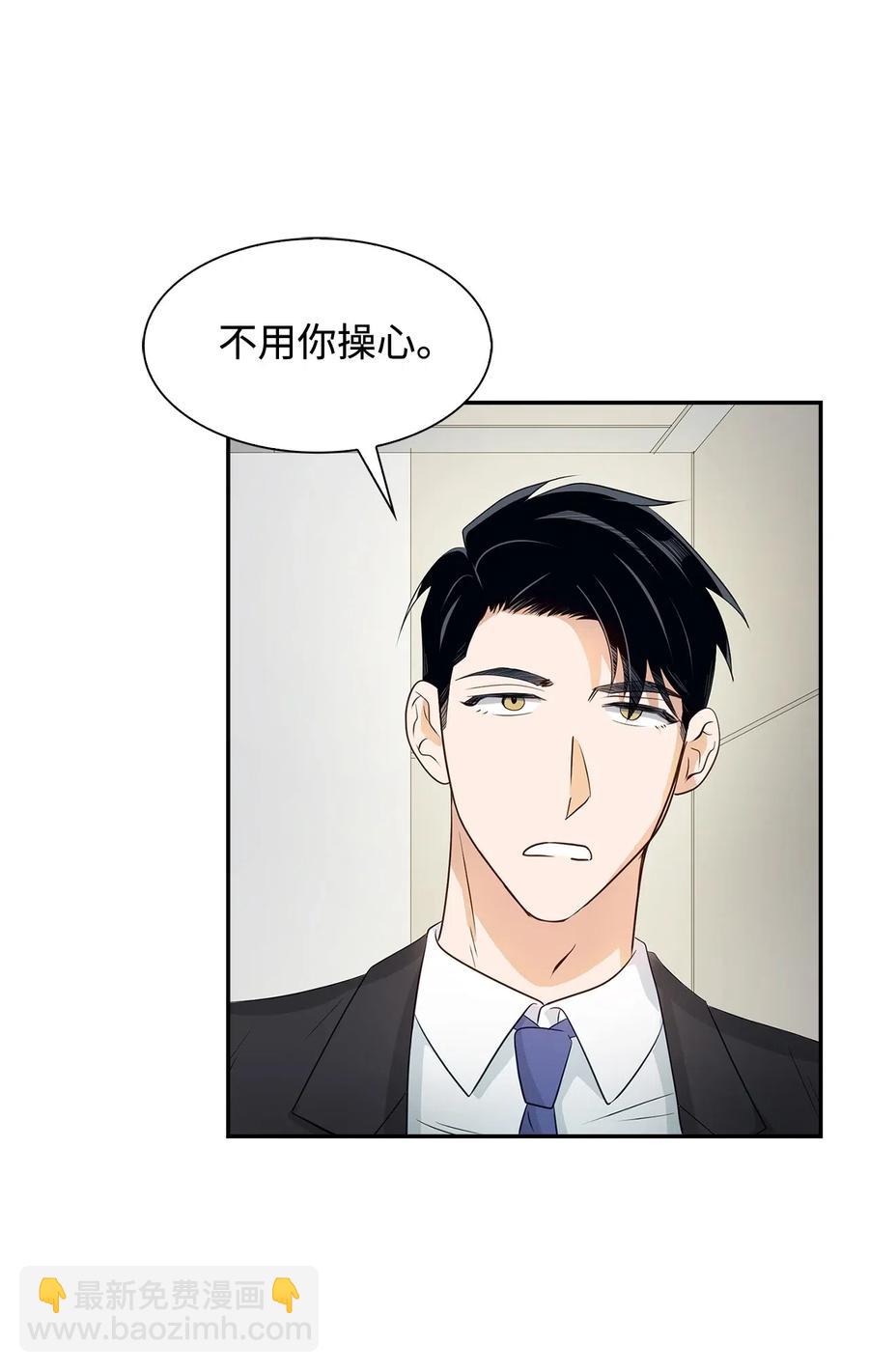 12 身价-第12话