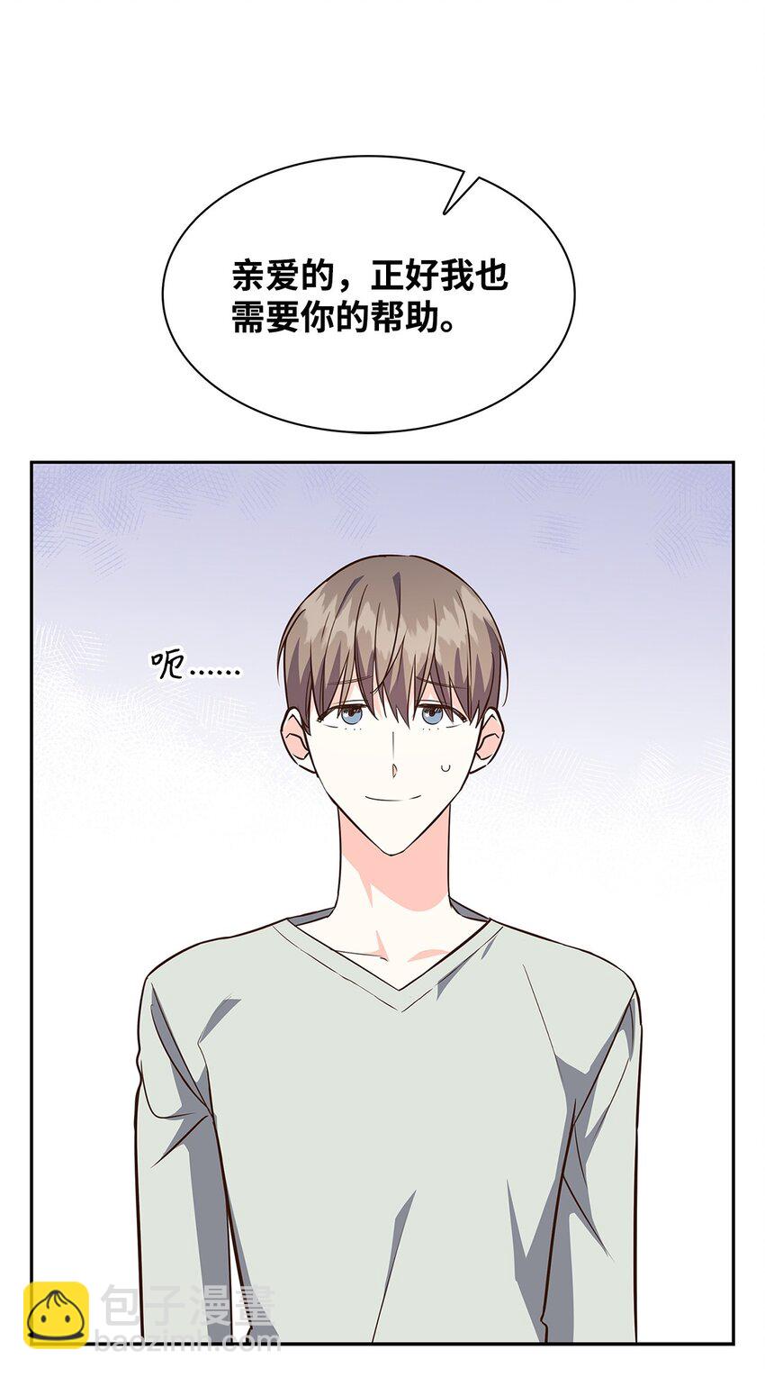 112 奎浩江贺的生活(1/2)-第112话