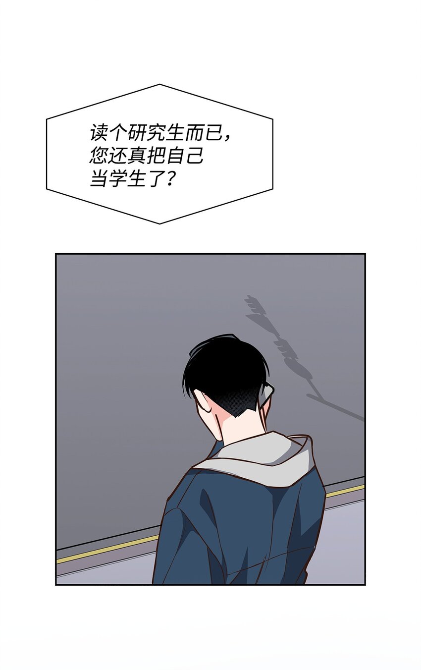 112 奎浩江贺的生活(1/2)-第112话