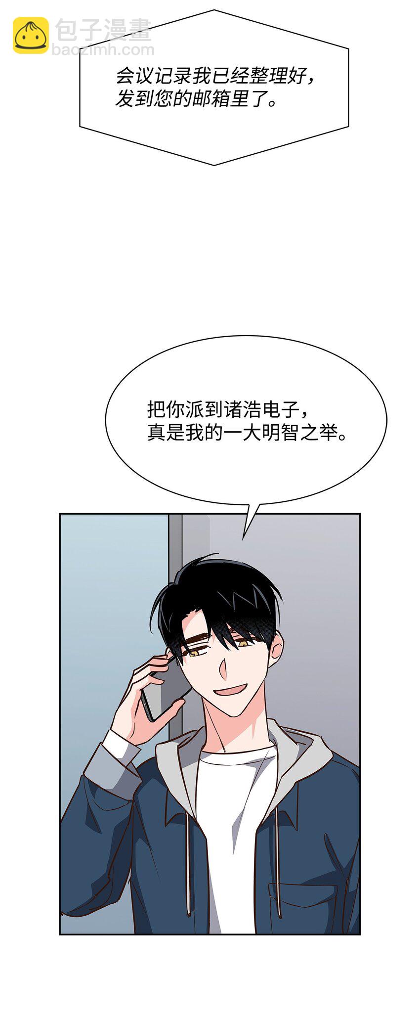 112 奎浩江贺的生活(1/2)-第112话