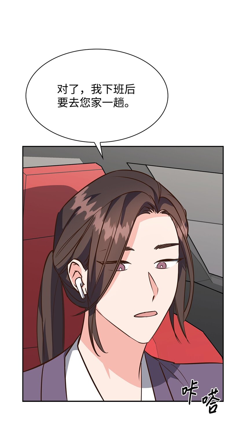 112 奎浩江贺的生活(1/2)-第112话
