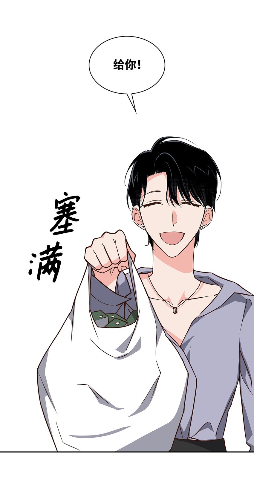 112 奎浩江贺的生活(1/2)-第112话