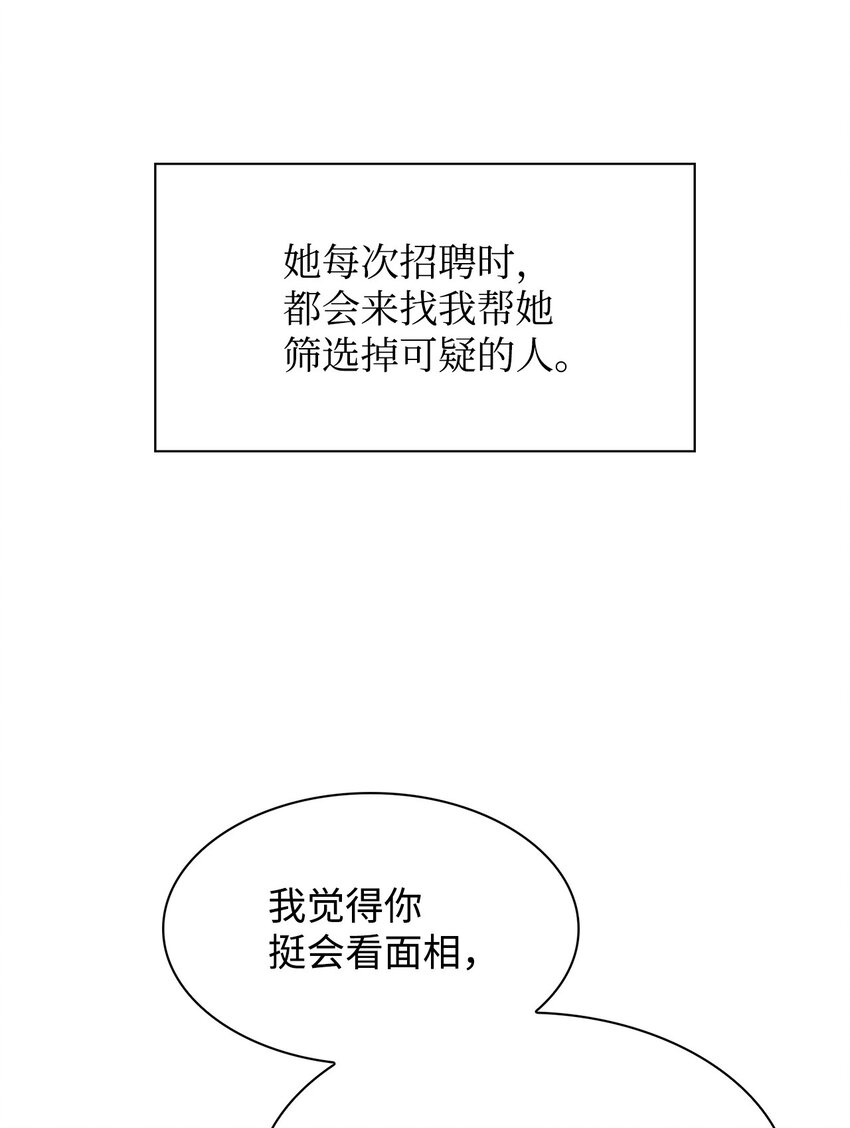 112 奎浩江贺的生活(1/2)-第112话