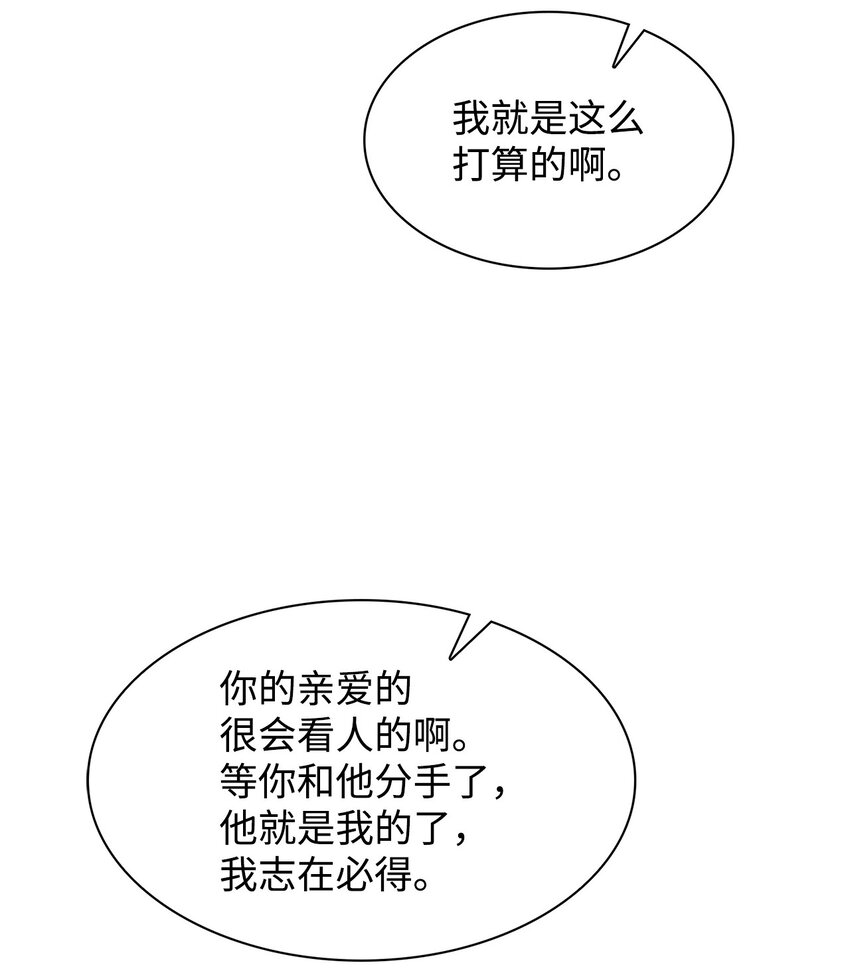 112 奎浩江贺的生活(1/2)-第112话