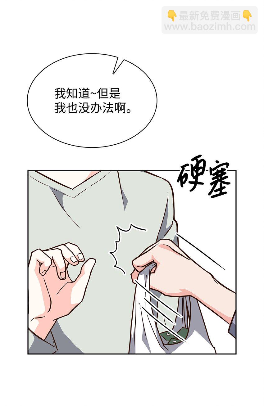 112 奎浩江贺的生活(1/2)-第112话