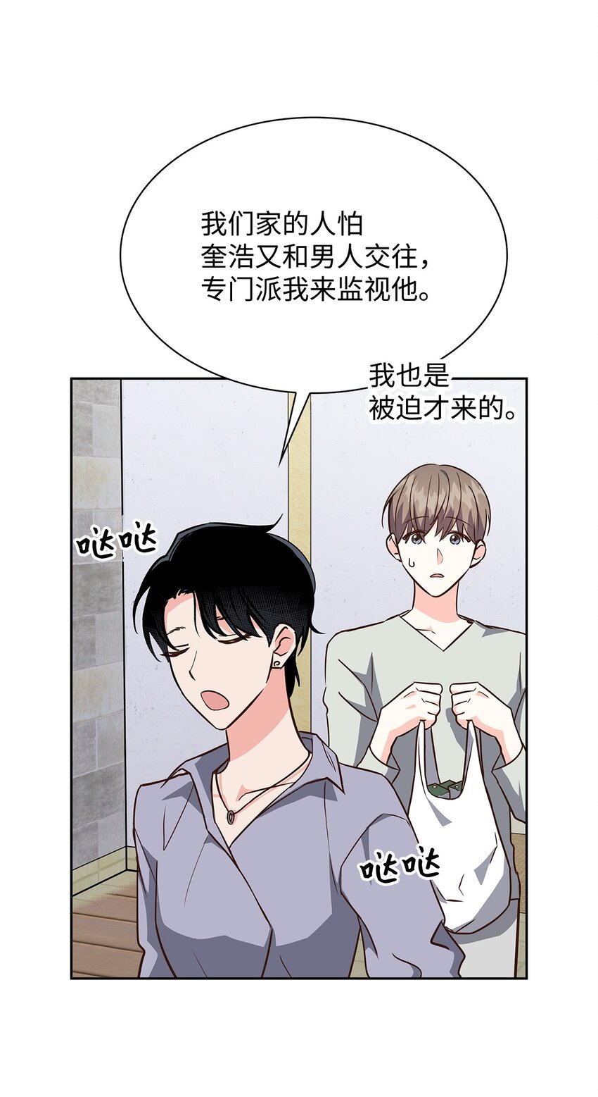 112 奎浩江贺的生活(1/2)-第112话