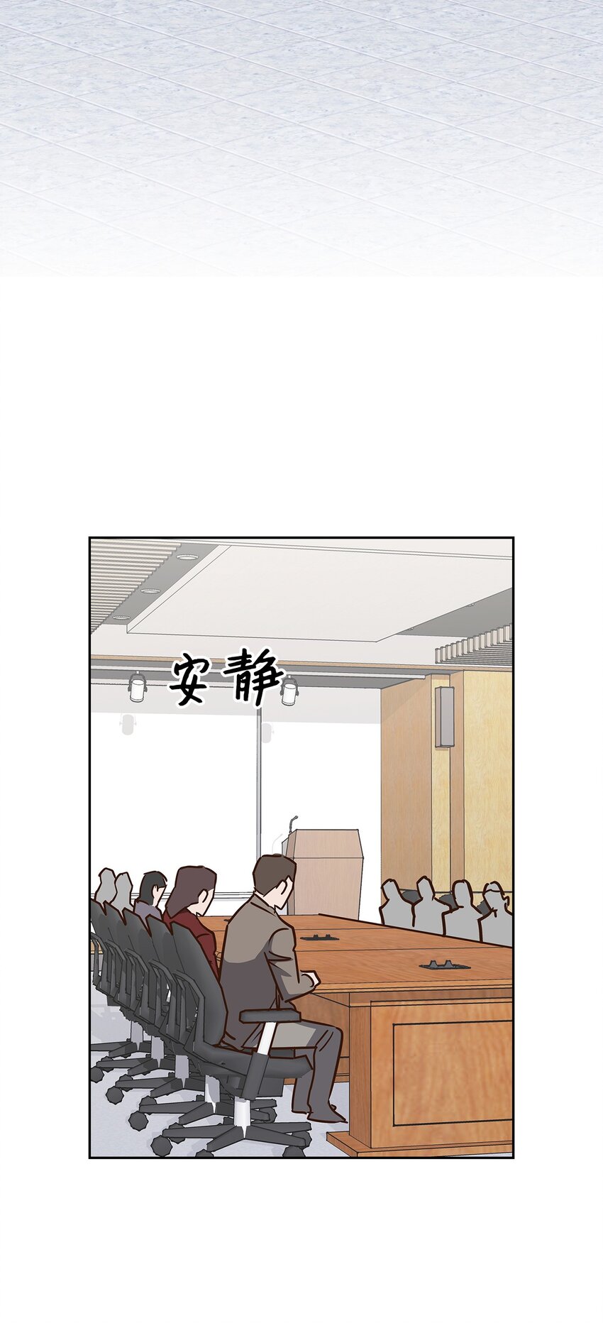 114 高层会议-第114话