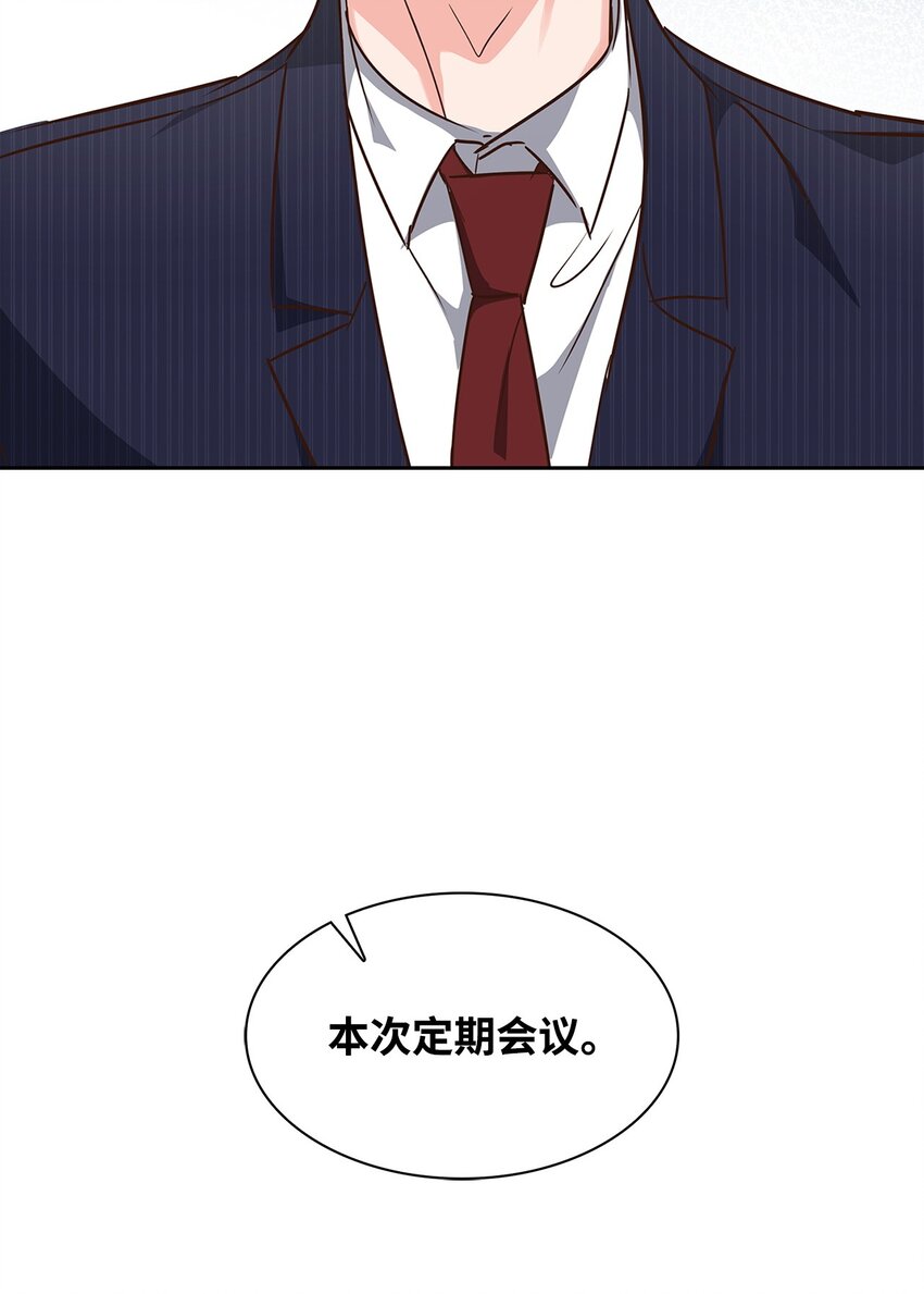 114 高层会议-第114话