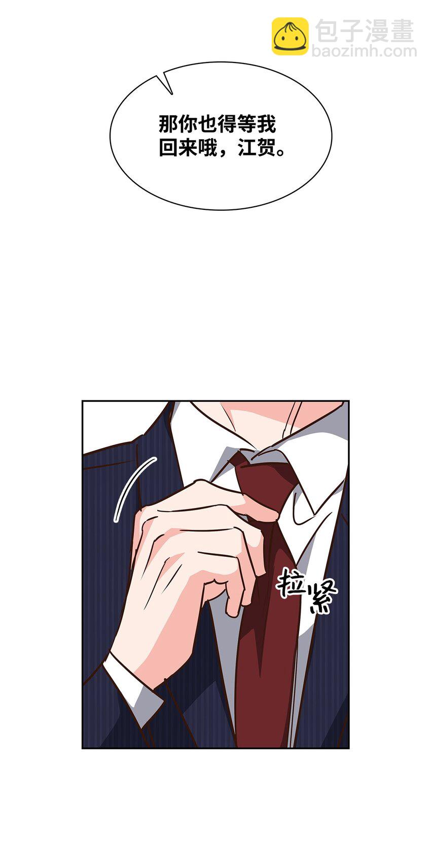114 高层会议-第114话