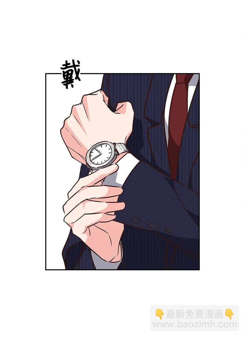114 高层会议-第114话