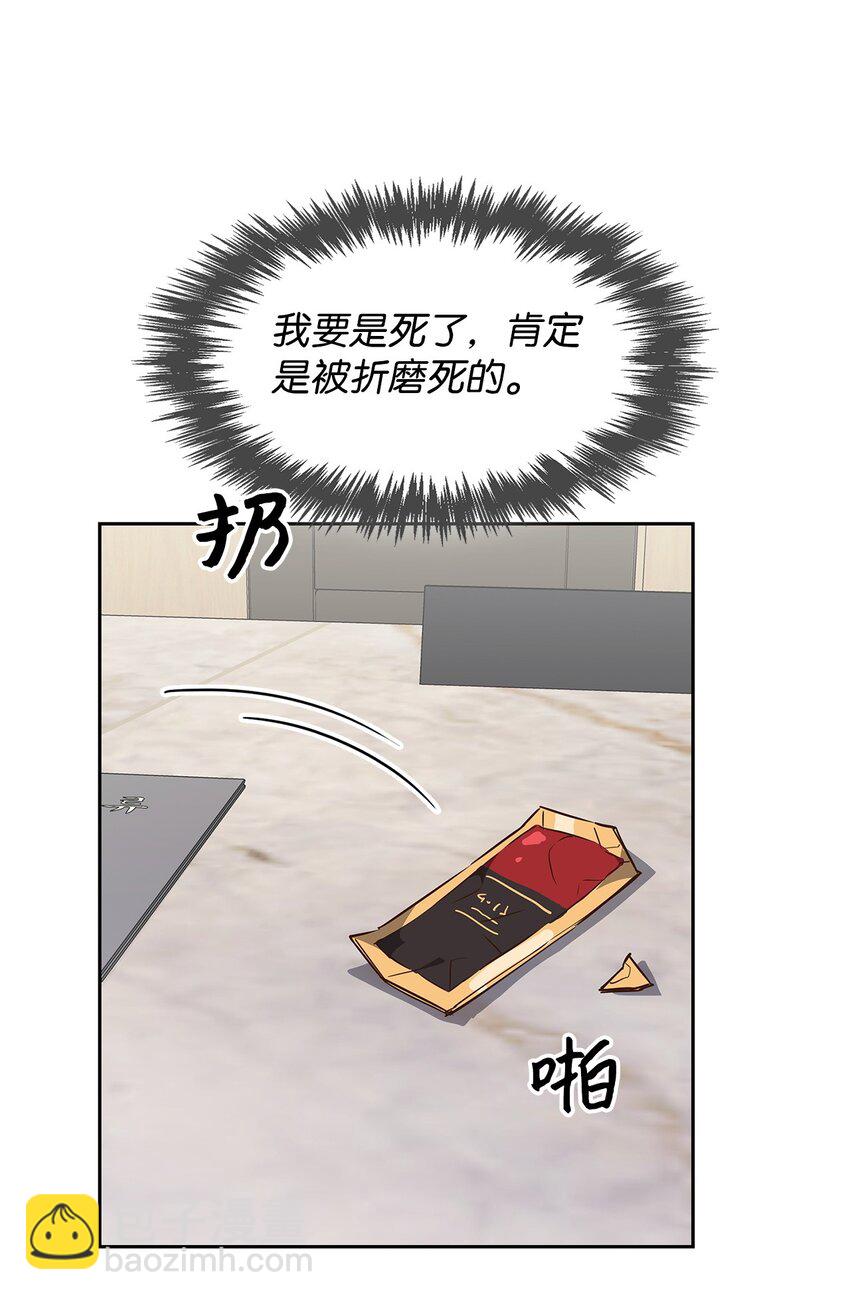114 高层会议-第114话