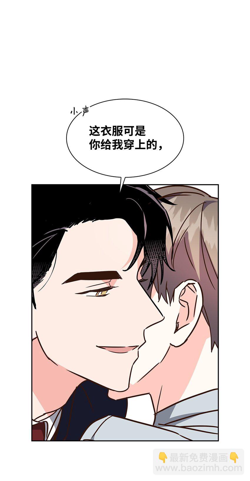 114 高层会议-第114话