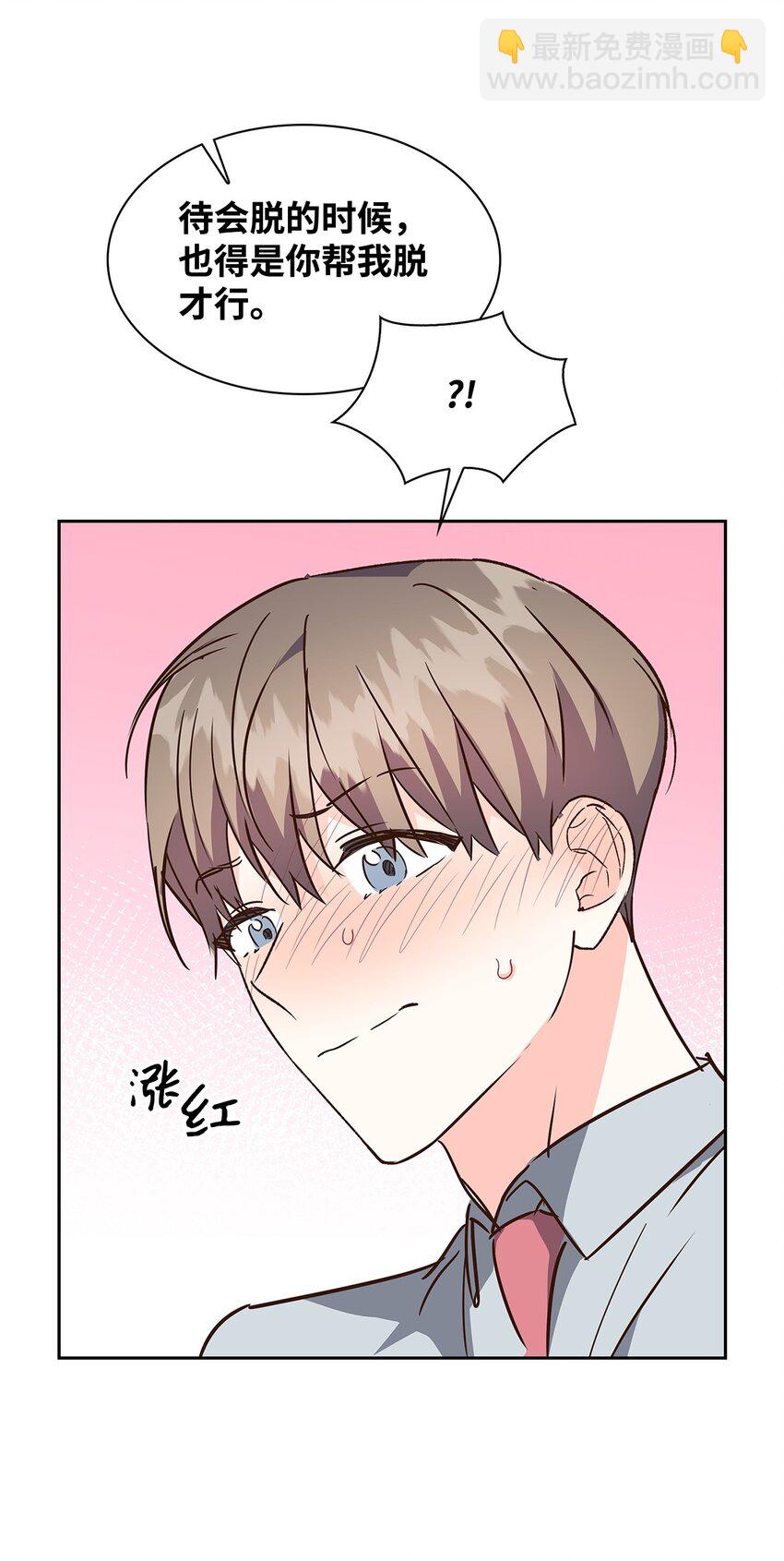 114 高层会议-第114话