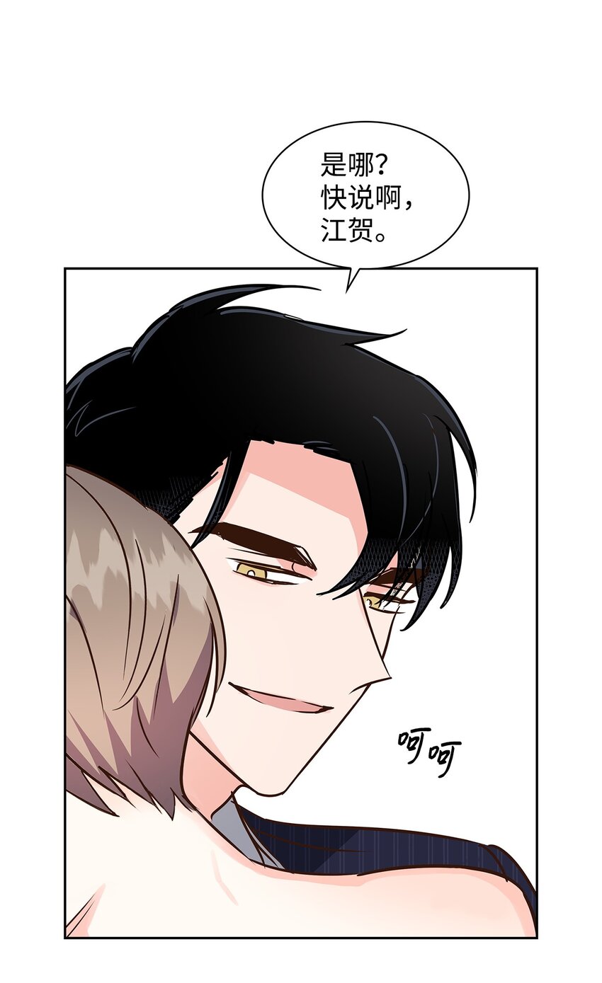 116 离别焦虑(1/2)-第116话