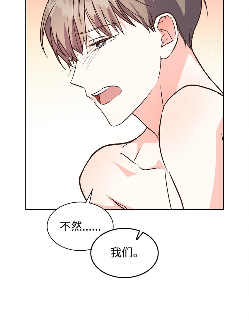 116 离别焦虑(1/2)-第116话