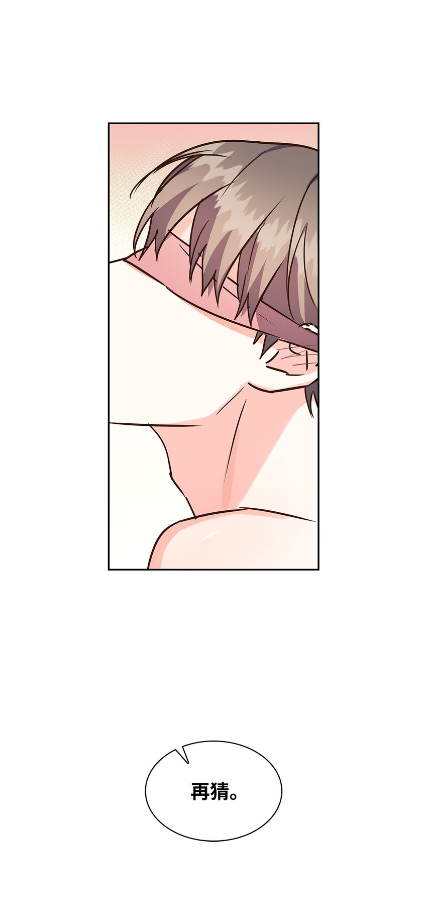 116 离别焦虑(1/2)-第116话