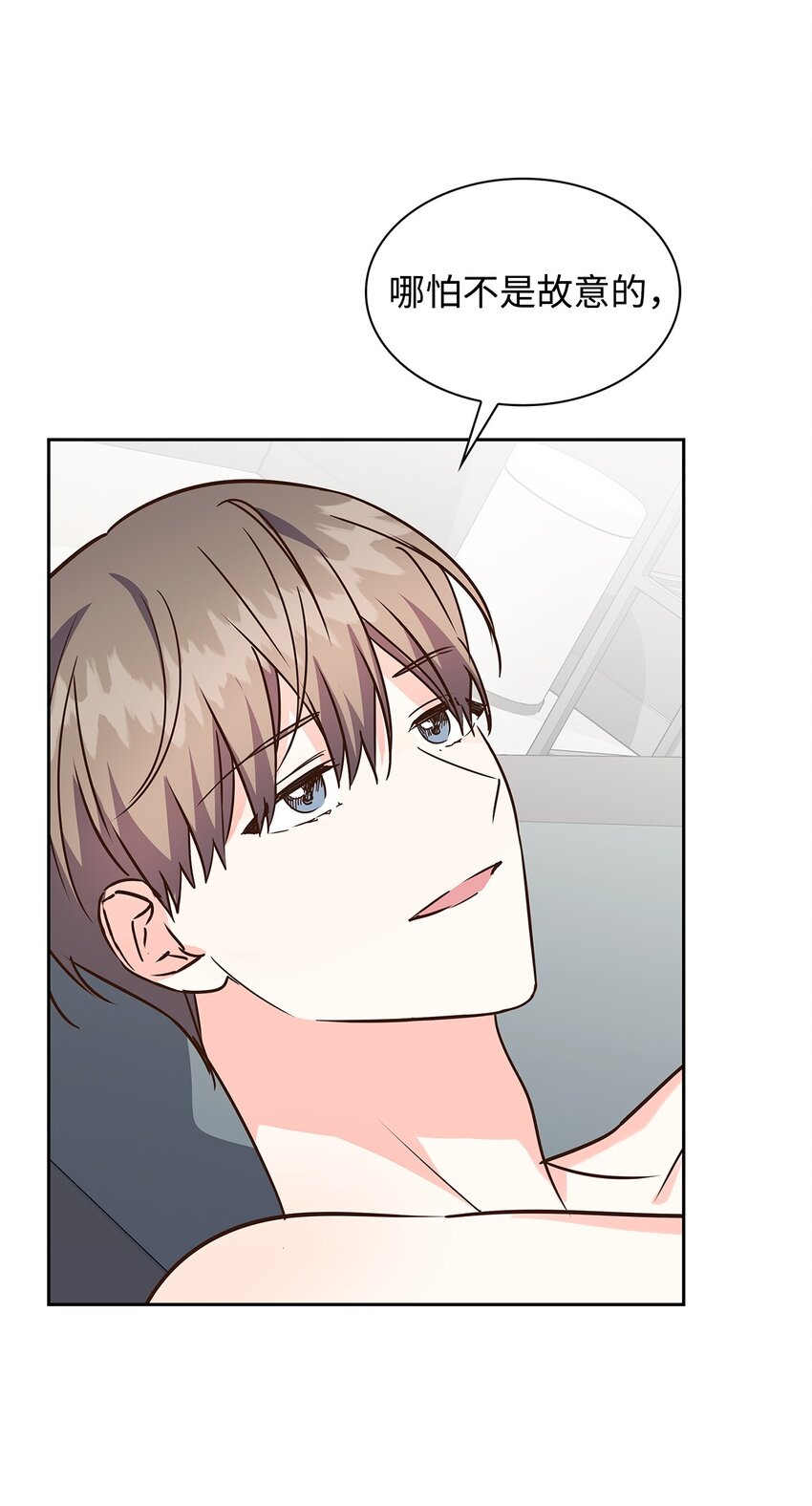 116 离别焦虑(1/2)-第116话