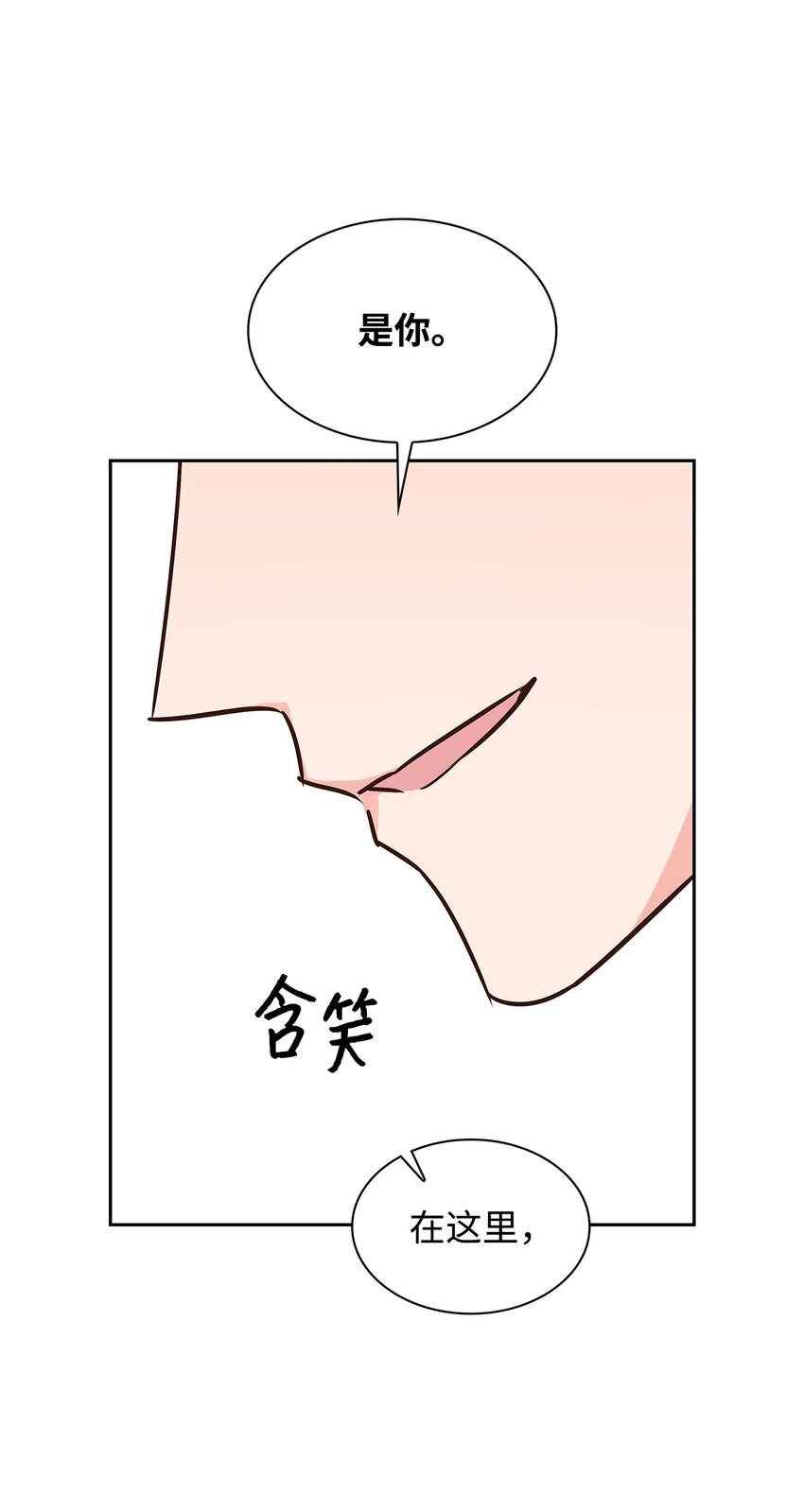 116 离别焦虑(1/2)-第116话