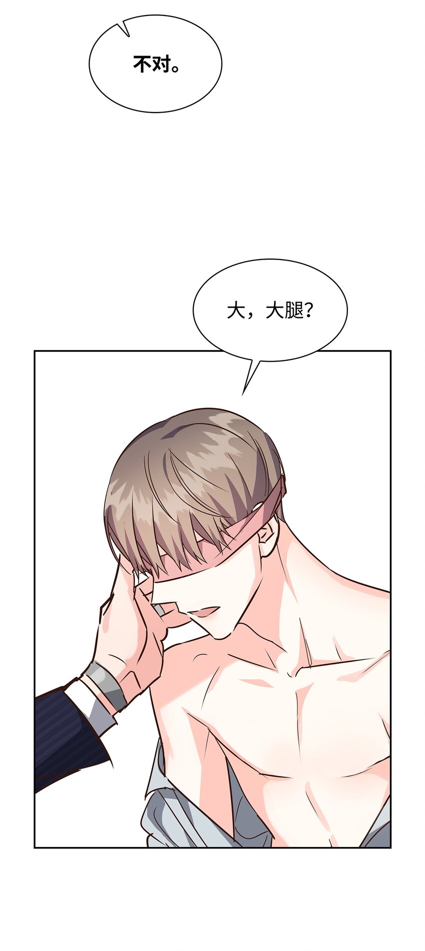 116 离别焦虑(1/2)-第116话