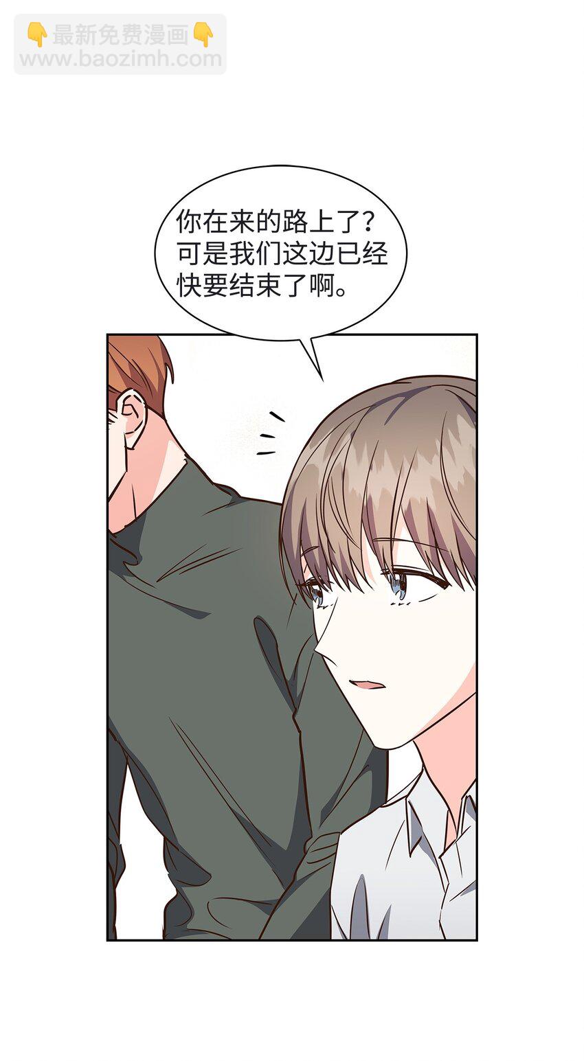 118 童话的结局(1/2)-第118话