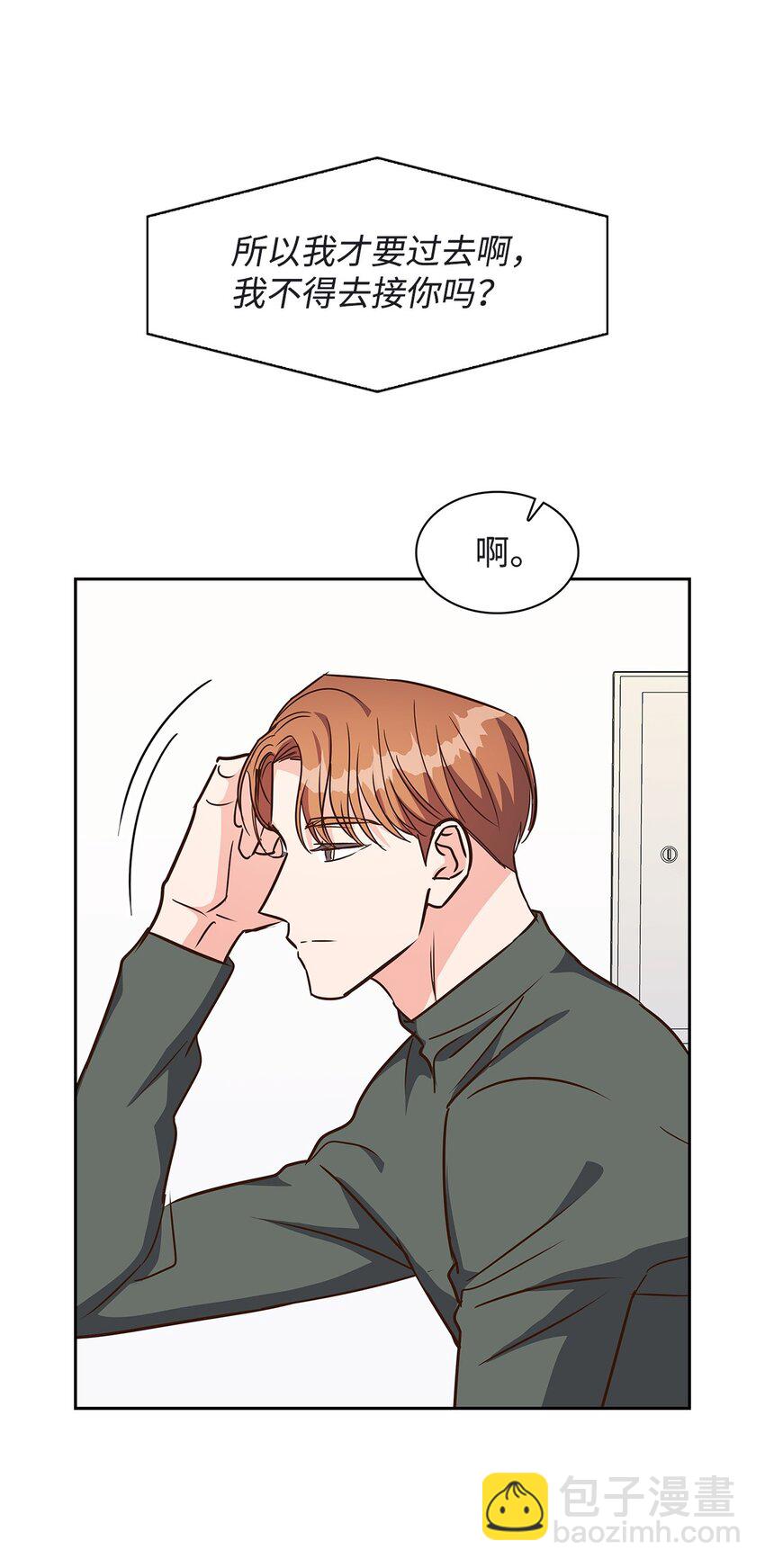 118 童话的结局(1/2)-第118话