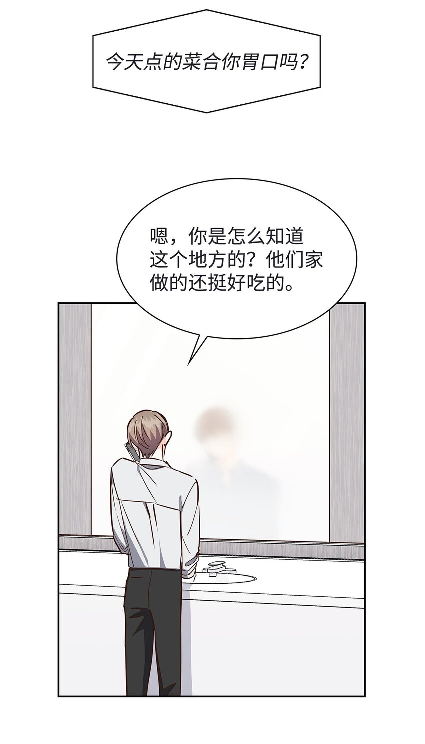 118 童话的结局(1/2)-第118话