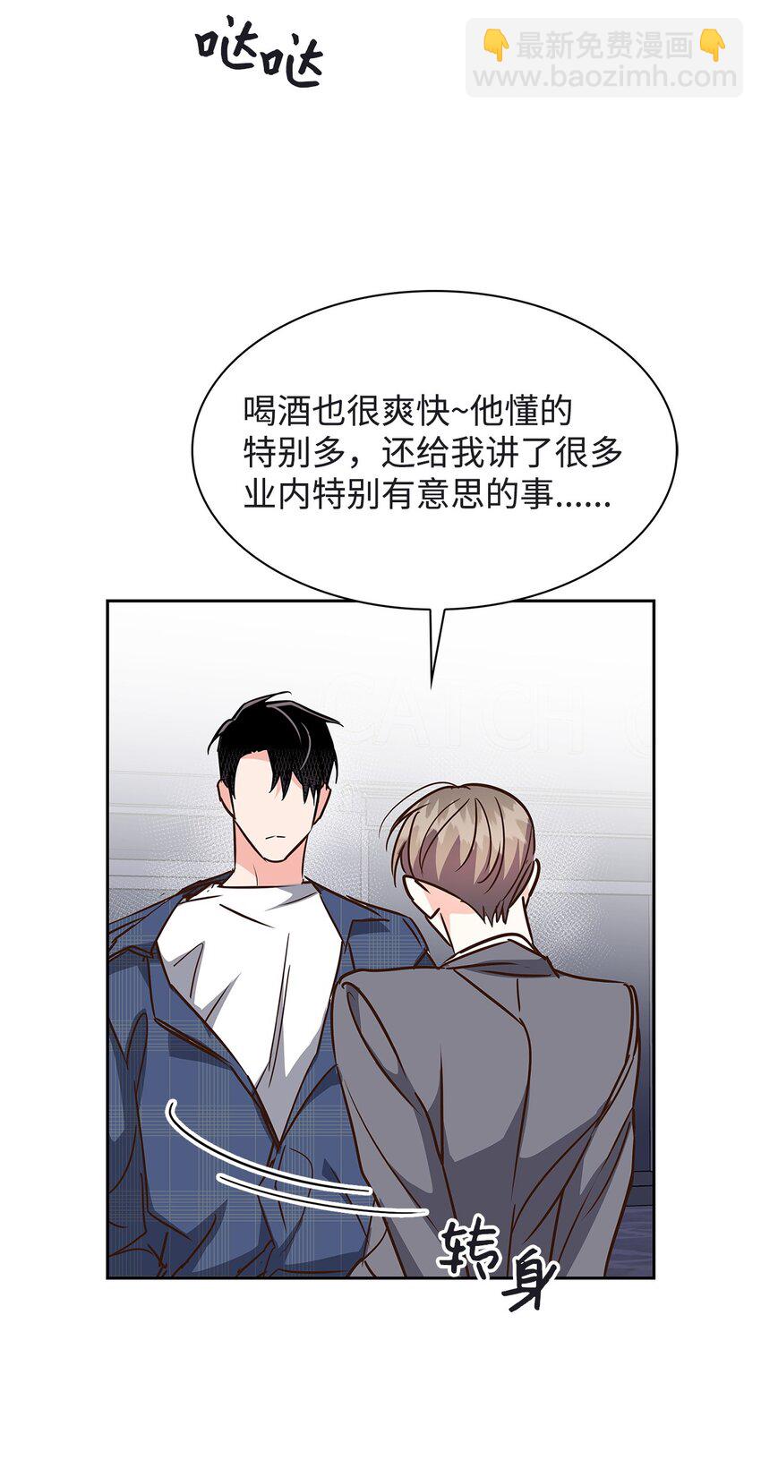 118 童话的结局(1/2)-第118话