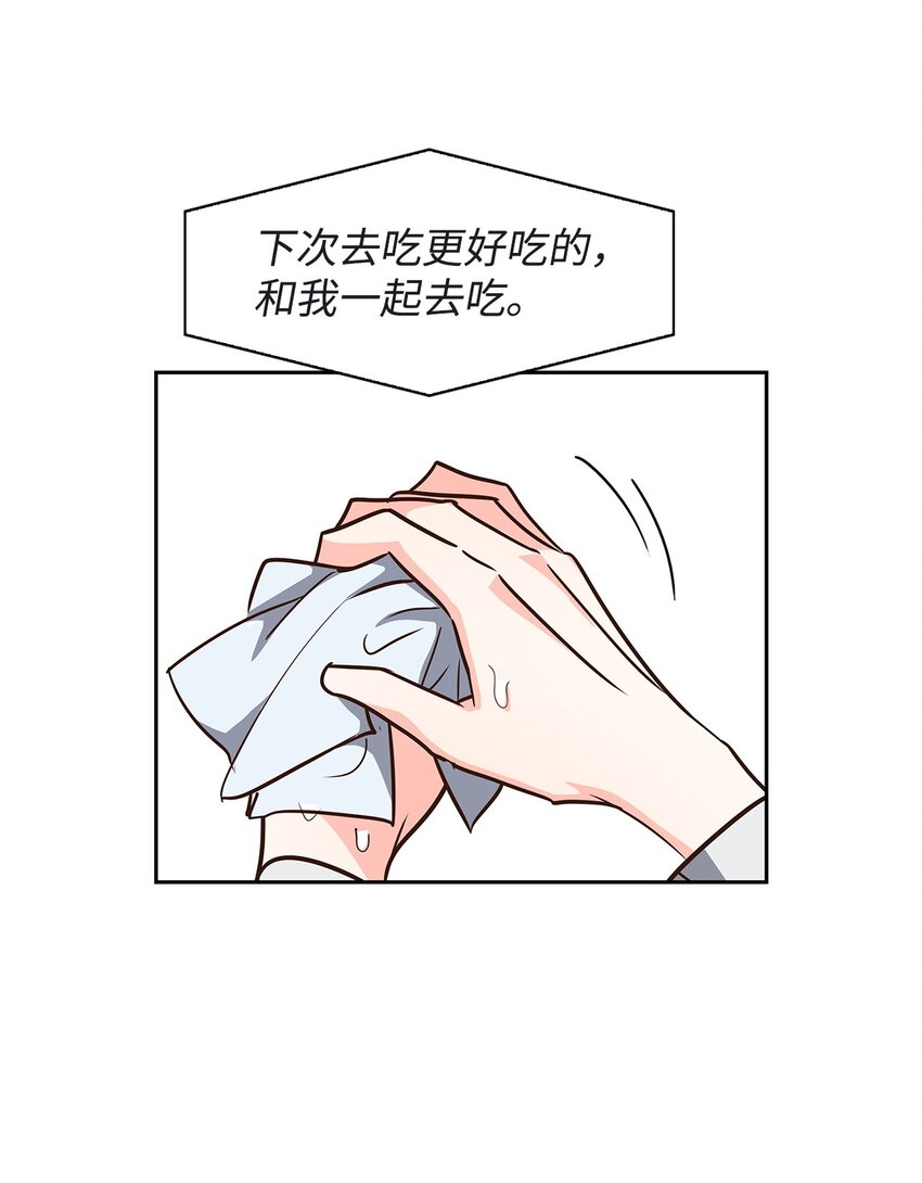 118 童话的结局(1/2)-第118话