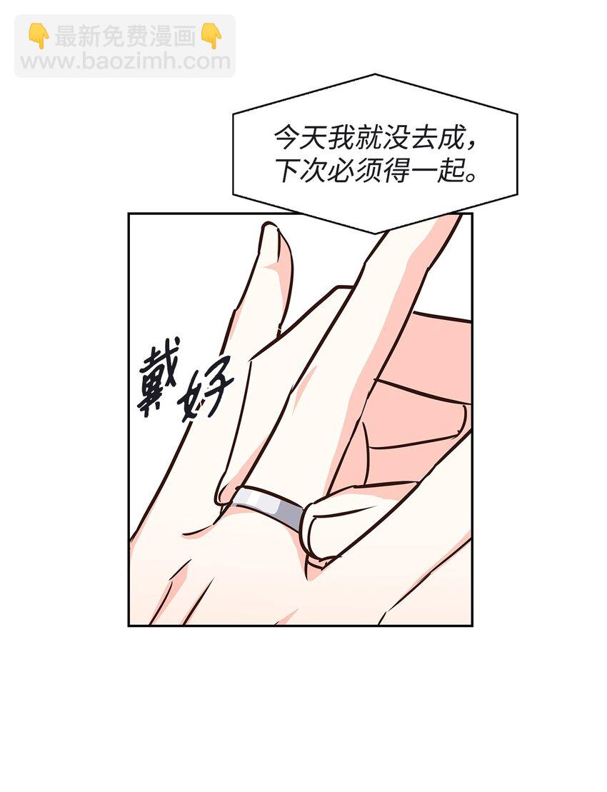 118 童话的结局(1/2)-第118话