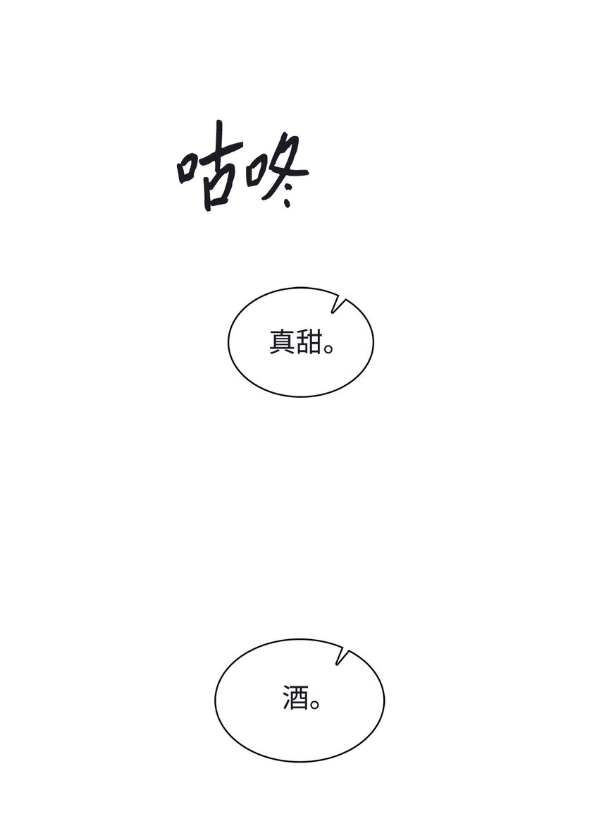 120 取暖(1/2)-第120话