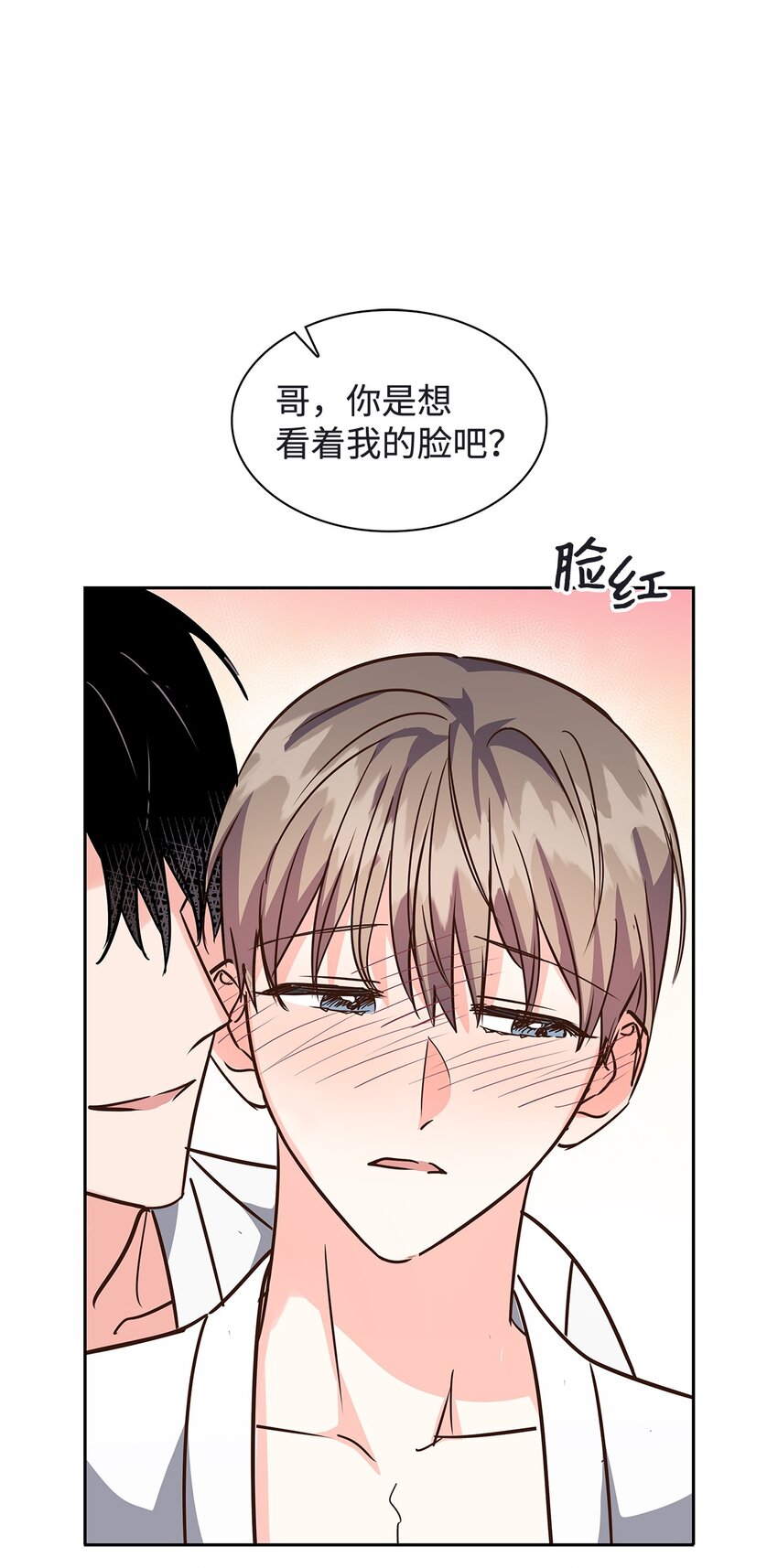 120 取暖(1/2)-第120话