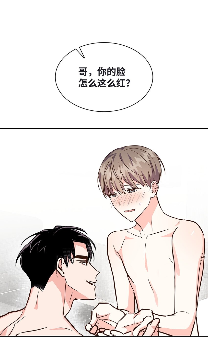 120 取暖(1/2)-第120话