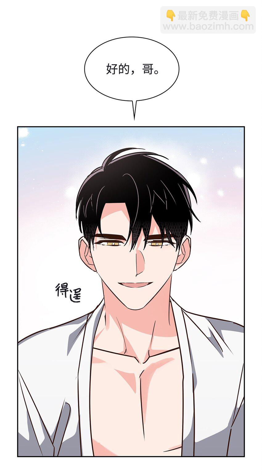 120 取暖(1/2)-第120话