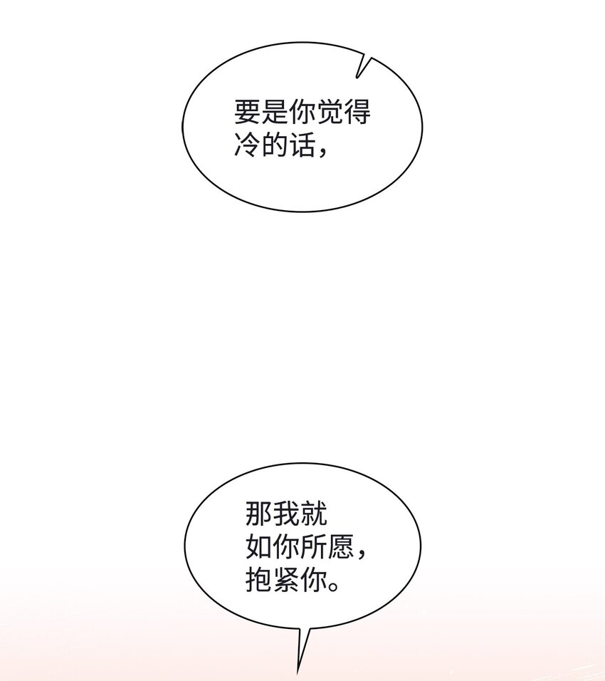 120 取暖(1/2)-第120话