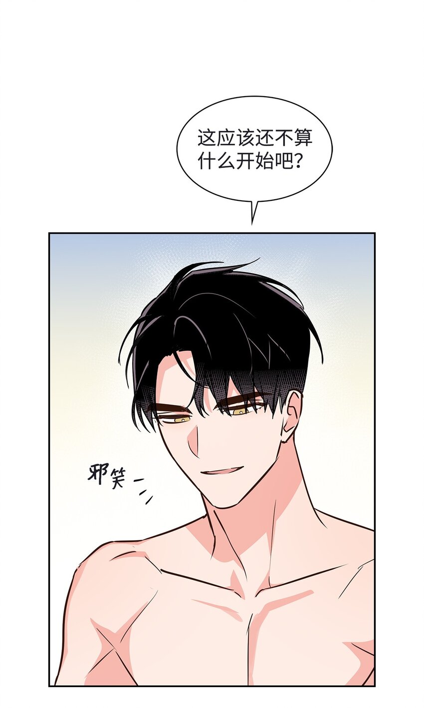 120 取暖(1/2)-第120话