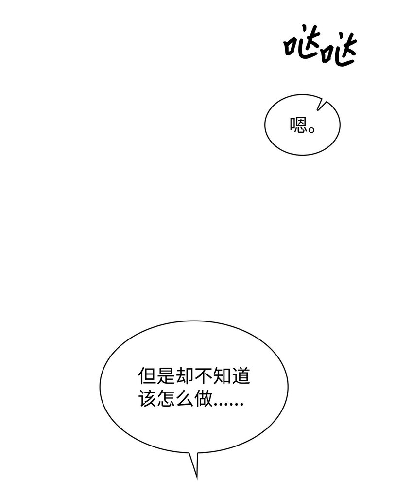 122 烦恼-第122话