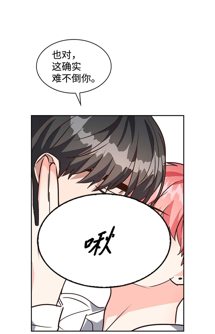 122 烦恼-第122话